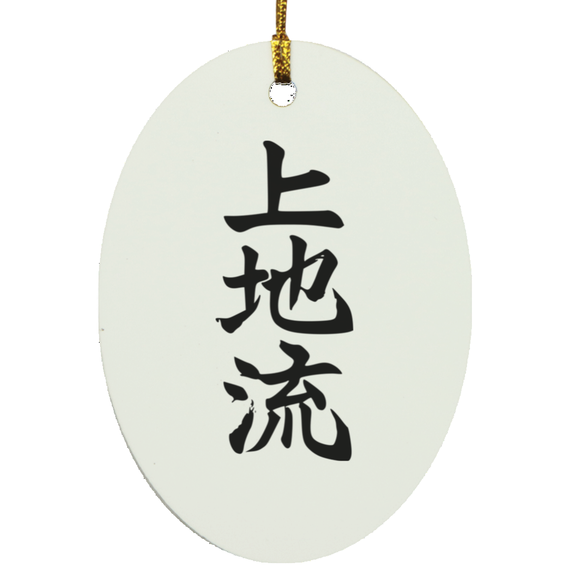 Uechi Kanji Ornament