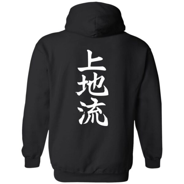Fourth Form Hoodie - Dagny Style - Image 2
