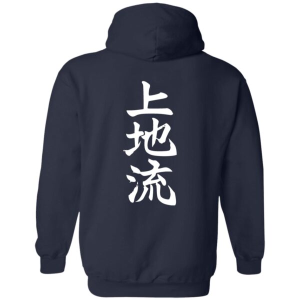 Fourth Form Hoodie - Dagny Style - Image 4