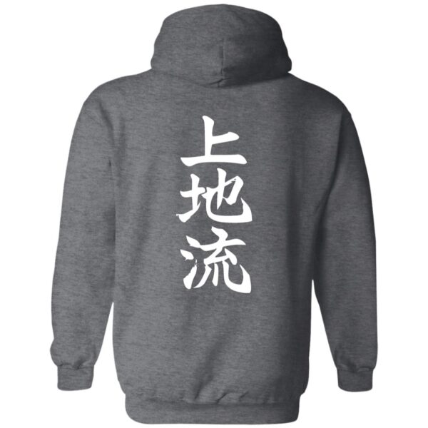 Fourth Form Hoodie - Dagny Style - Image 6