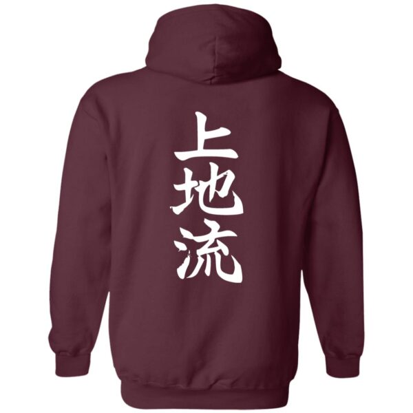 Fourth Form Hoodie - Dagny Style - Image 8