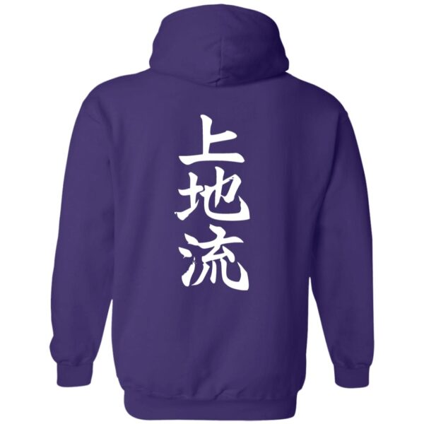 Fourth Form Hoodie - Dagny Style - Image 10